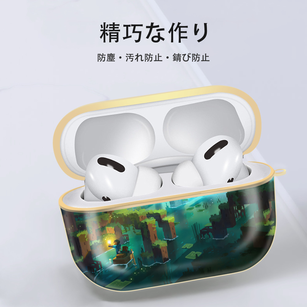 マインクラフト ブロックの世界 Minecraft MC Block world 【AirPods Pro用】ハードシェル保護ケース｜耐衝撃・防指紋・カラビナ付き商品仕様