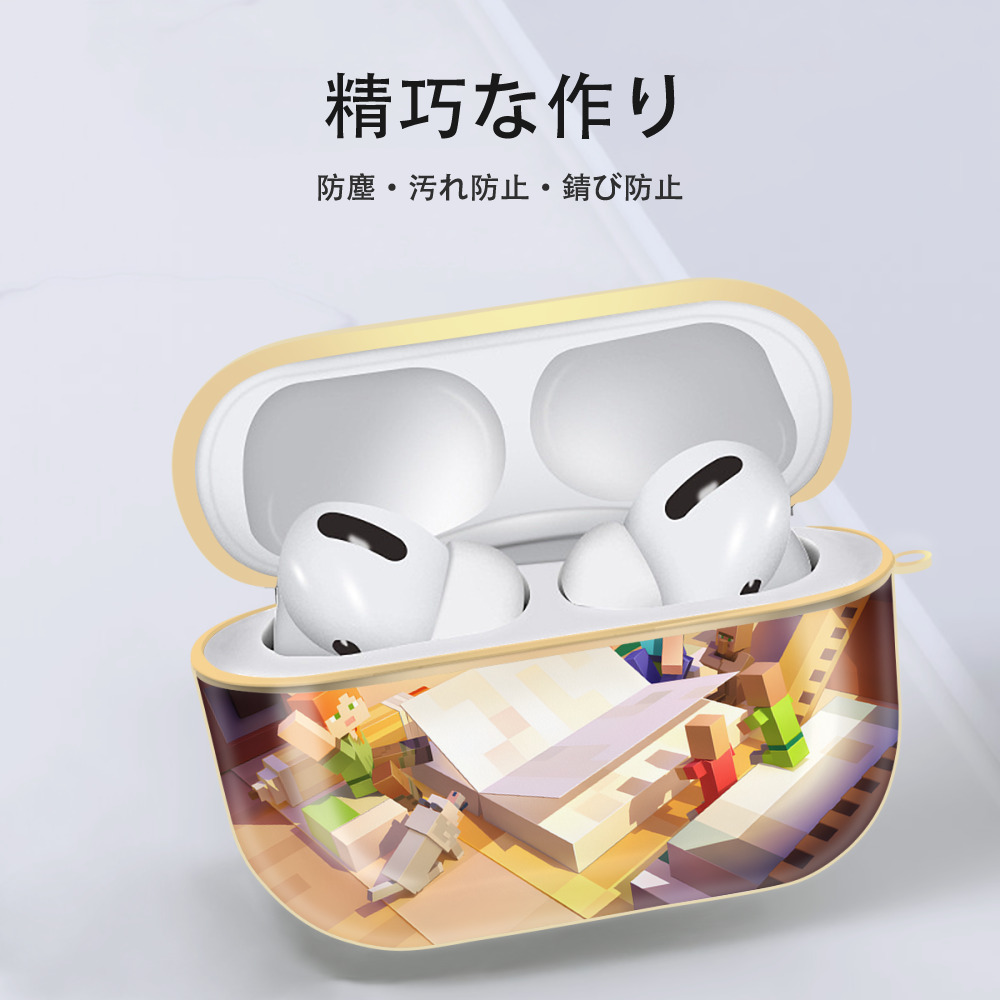 マインクラフト ブロックの世界 Minecraft MC Block world 【AirPods Pro用】ハードシェル保護ケース｜耐衝撃・防指紋・カラビナ付き商品仕様