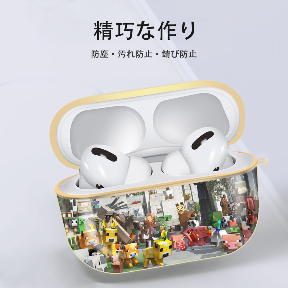 マインクラフト ブロックの世界 Minecraft MC Block world 【AirPods Pro用】ハードシェル保護ケース｜耐衝撃・防指紋・カラビナ付き商品仕様