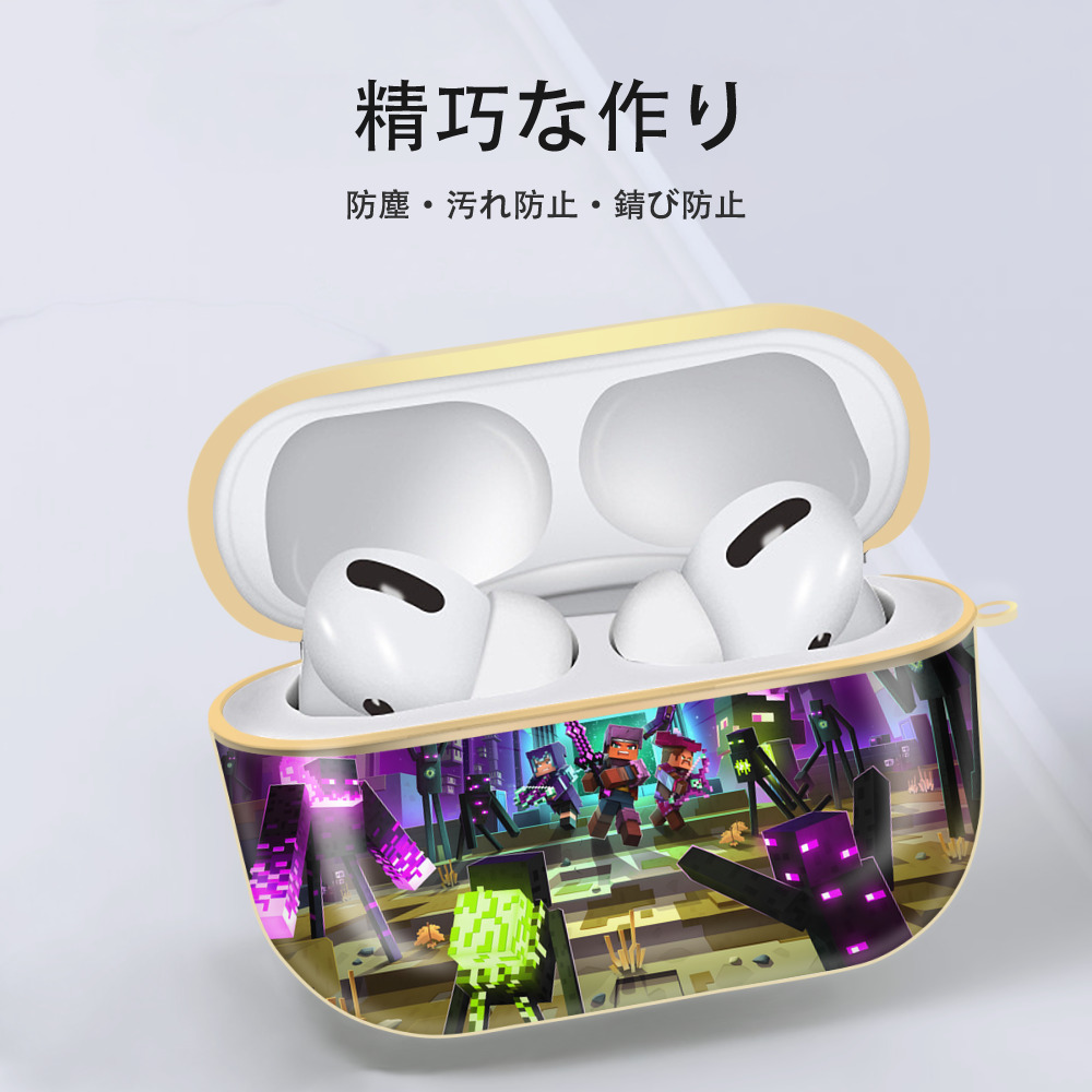 マインクラフト ブロックの世界 Minecraft MC Block world 【AirPods Pro用】ハードシェル保護ケース｜耐衝撃・防指紋・カラビナ付き商品仕様