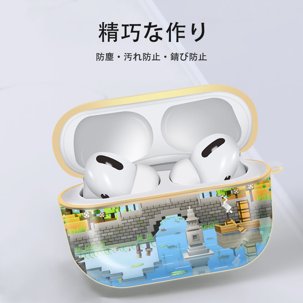 マインクラフト ブロックの世界 Minecraft MC Block world 【AirPods Pro用】ハードシェル保護ケース｜耐衝撃・防指紋・カラビナ付き商品仕様