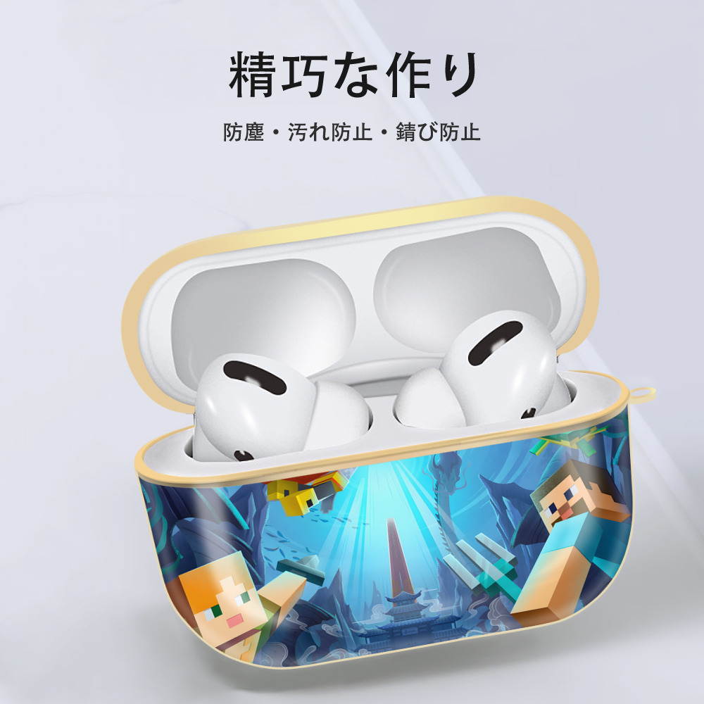 マインクラフト ブロックの世界 Minecraft MC Block world 【AirPods Pro用】ハードシェル保護ケース｜耐衝撃・防指紋・カラビナ付き商品仕様
