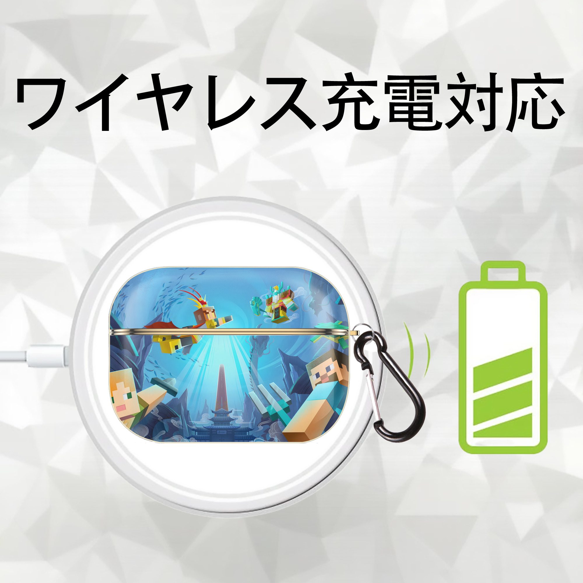 マインクラフト ブロックの世界 Minecraft MC Block world 【AirPods Pro用】ハードシェル保護ケース｜耐衝撃・防指紋・カラビナ付き商品仕様