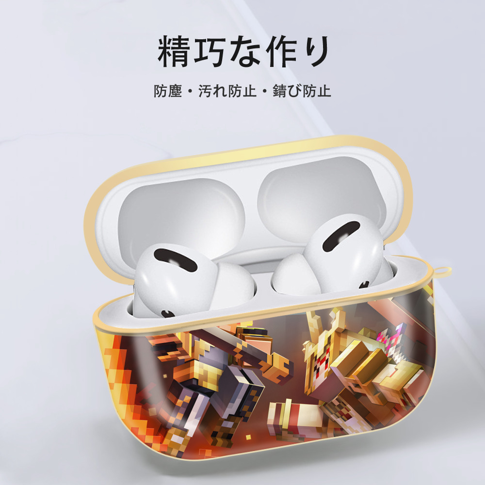 マインクラフト ブロックの世界 Minecraft MC Block world 【AirPods Pro用】ハードシェル保護ケース｜耐衝撃・防指紋・カラビナ付き商品仕様