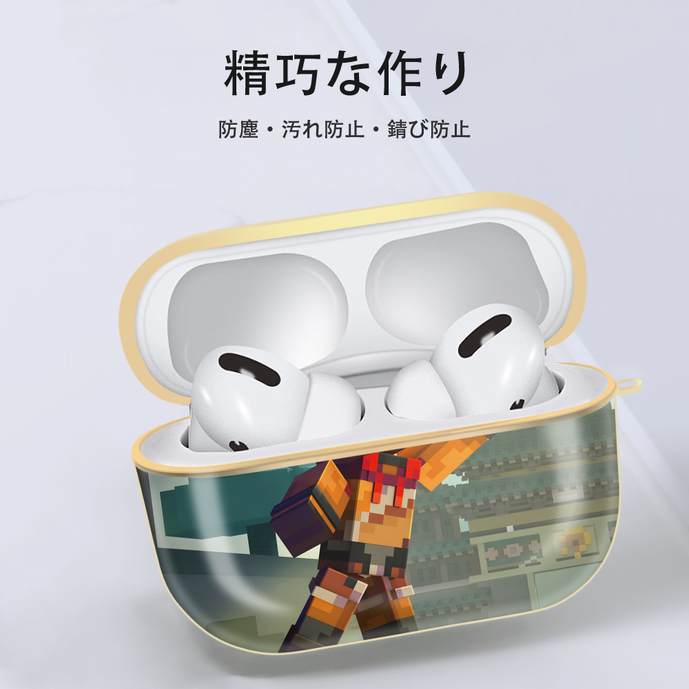 マインクラフト ブロックの世界 Minecraft MC Block world 【AirPods Pro用】ハードシェル保護ケース｜耐衝撃・防指紋・カラビナ付き商品仕様