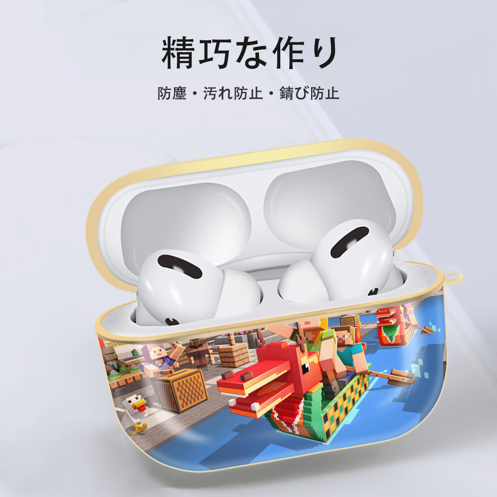 マインクラフト ブロックの世界 Minecraft MC Block world 【AirPods Pro用】ハードシェル保護ケース｜耐衝撃・防指紋・カラビナ付き商品仕様
