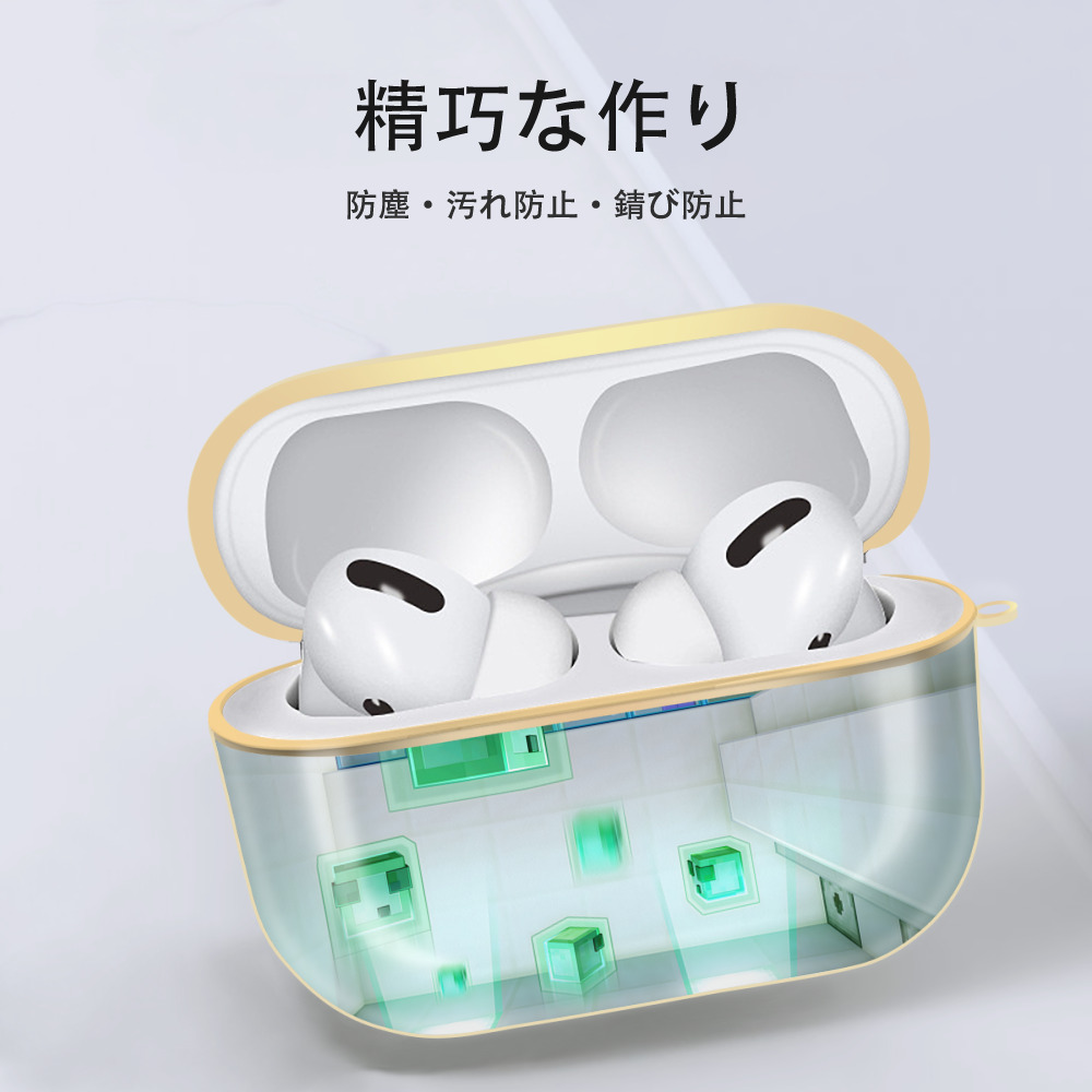 マインクラフト ブロックの世界 Minecraft MC Block world 【AirPods Pro用】ハードシェル保護ケース｜耐衝撃・防指紋・カラビナ付き商品仕様