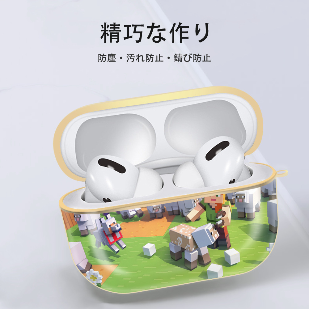 マインクラフト ブロックの世界 Minecraft MC Block world 【AirPods Pro用】ハードシェル保護ケース｜耐衝撃・防指紋・カラビナ付き商品仕様