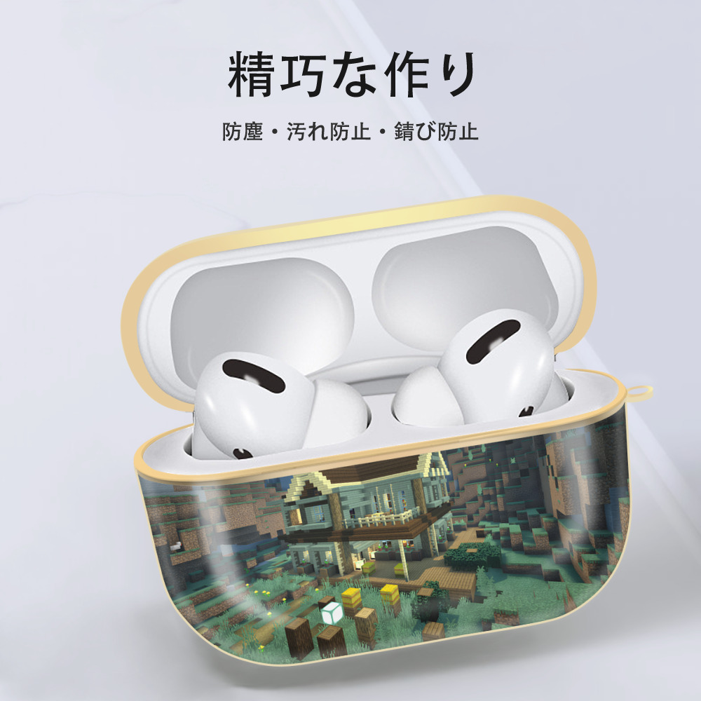 マインクラフト ブロックの世界 Minecraft MC Block world 【AirPods Pro用】ハードシェル保護ケース｜耐衝撃・防指紋・カラビナ付き商品仕様