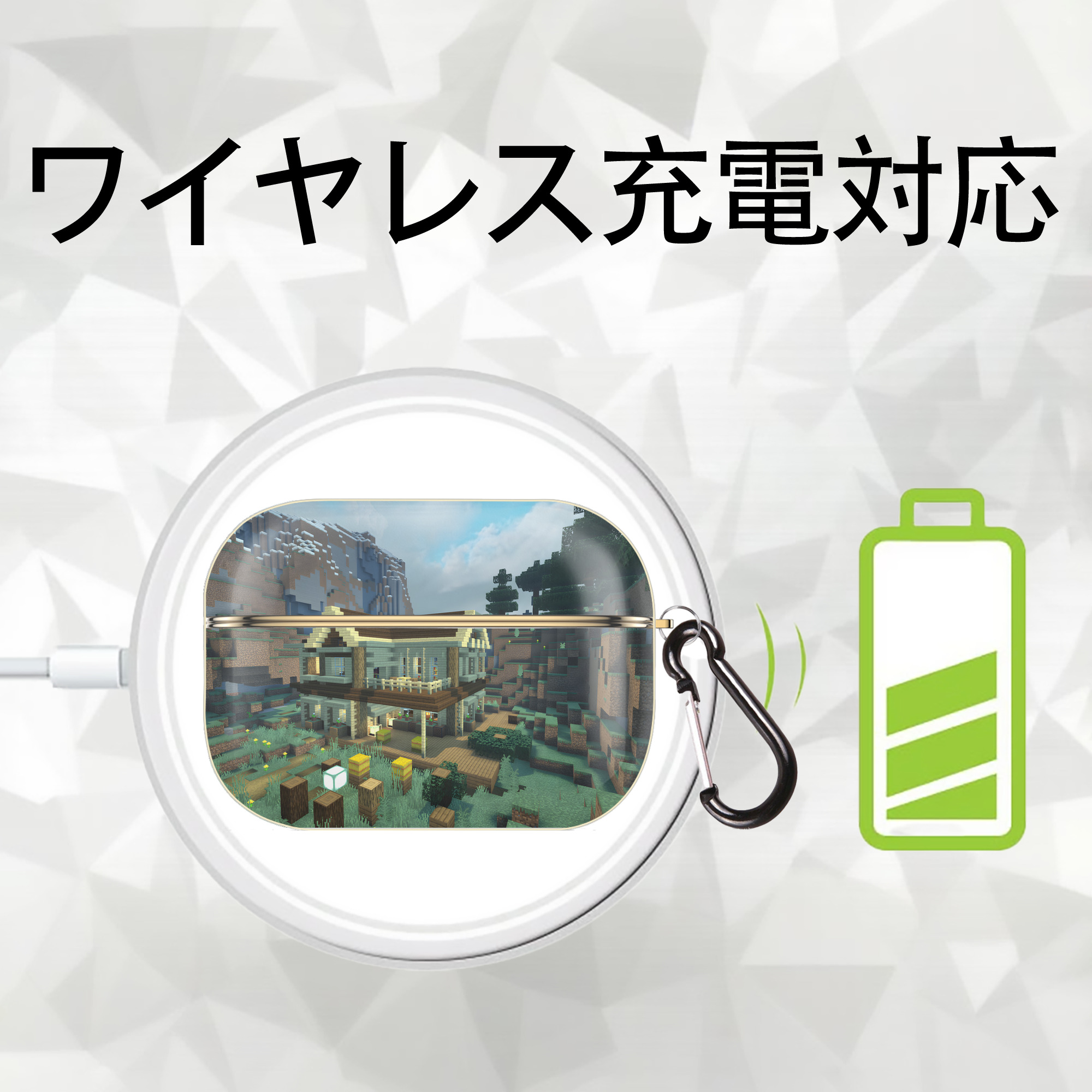 マインクラフト ブロックの世界 Minecraft MC Block world 【AirPods Pro用】ハードシェル保護ケース｜耐衝撃・防指紋・カラビナ付き商品仕様