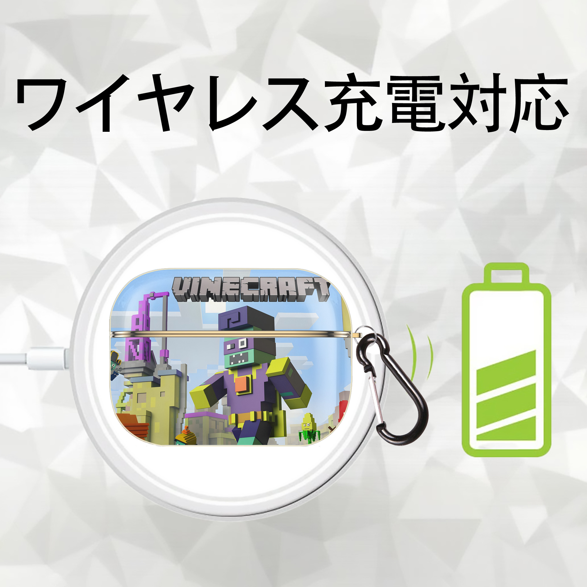 マインクラフト ブロックの世界 Minecraft MC Block world 【AirPods Pro用】ハードシェル保護ケース｜耐衝撃・防指紋・カラビナ付き商品仕様