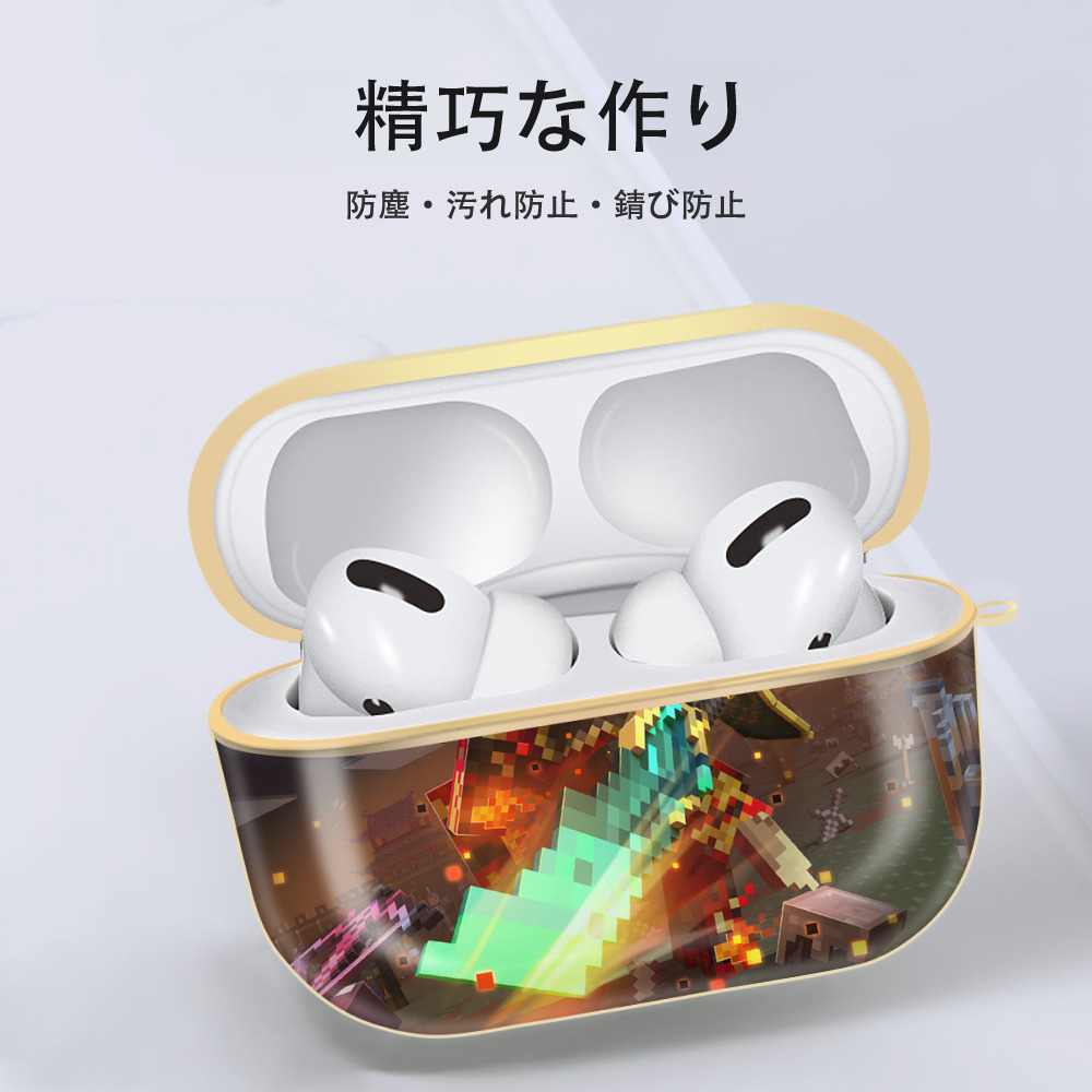 マインクラフト ブロックの世界 Minecraft MC Block world 【AirPods Pro用】ハードシェル保護ケース｜耐衝撃・防指紋・カラビナ付き商品仕様