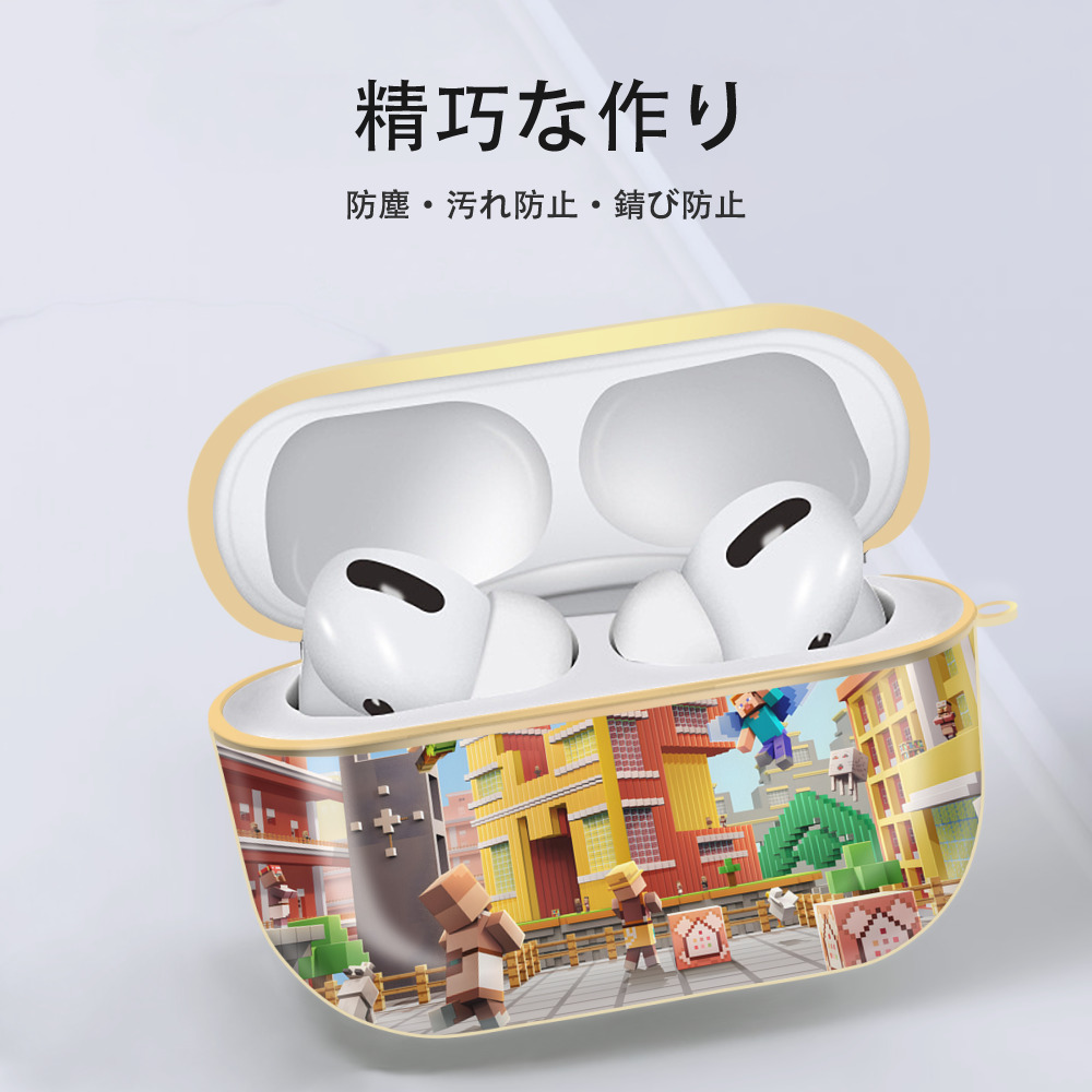 マインクラフト ブロックの世界 Minecraft MC Block world 【AirPods Pro用】ハードシェル保護ケース｜耐衝撃・防指紋・カラビナ付き商品仕様