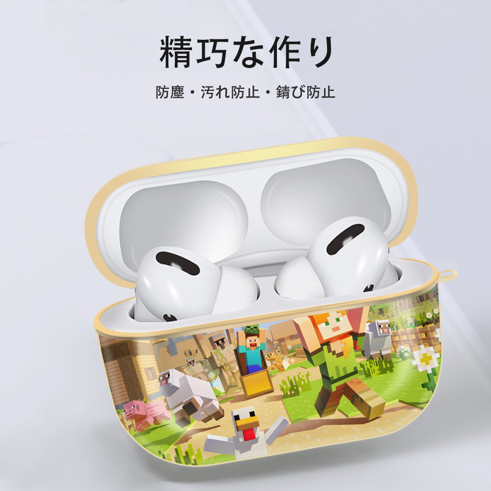 マインクラフト ブロックの世界 Minecraft MC Block world 【AirPods Pro用】ハードシェル保護ケース｜耐衝撃・防指紋・カラビナ付き商品仕様