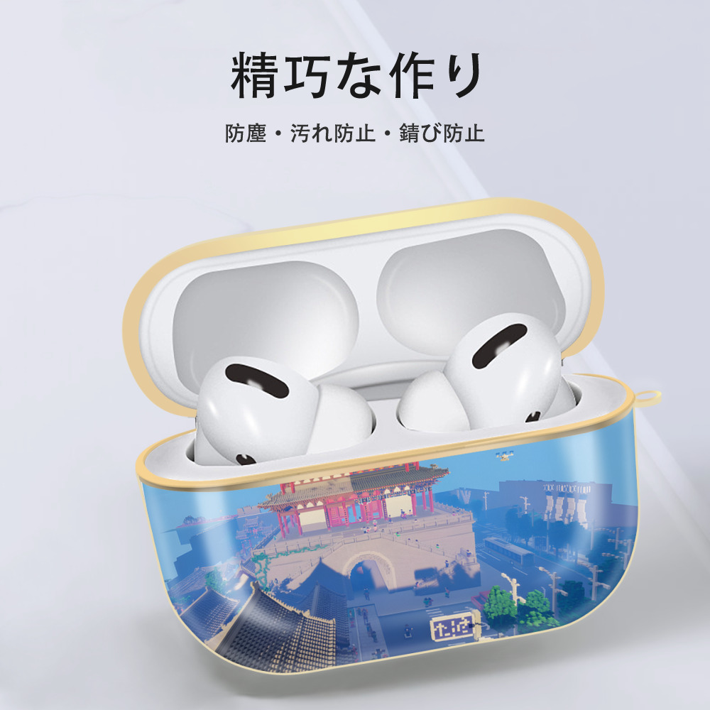 マインクラフト ブロックの世界 Minecraft MC Block world 【AirPods Pro用】ハードシェル保護ケース｜耐衝撃・防指紋・カラビナ付き商品仕様