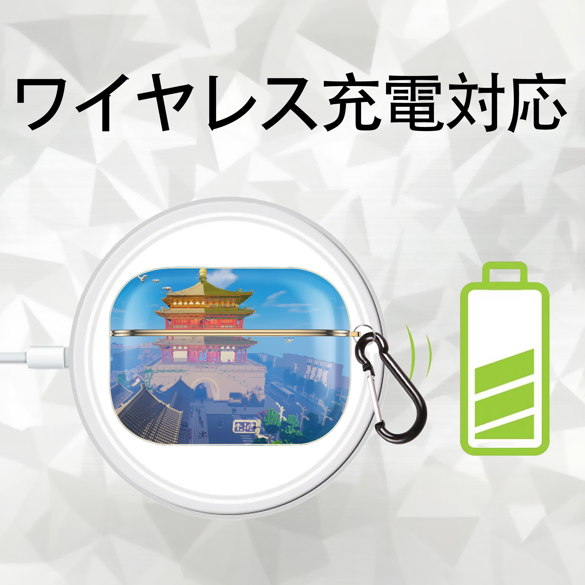 マインクラフト ブロックの世界 Minecraft MC Block world 【AirPods Pro用】ハードシェル保護ケース｜耐衝撃・防指紋・カラビナ付き商品仕様