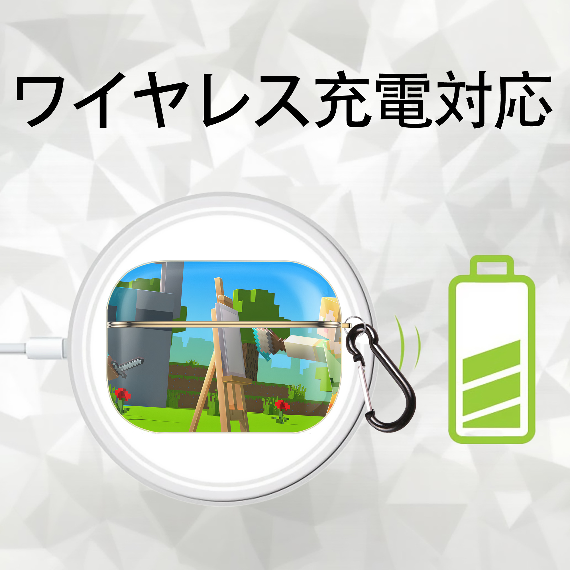 マインクラフト ブロックの世界 Minecraft MC Block world 【AirPods Pro用】ハードシェル保護ケース｜耐衝撃・防指紋・カラビナ付き商品仕様