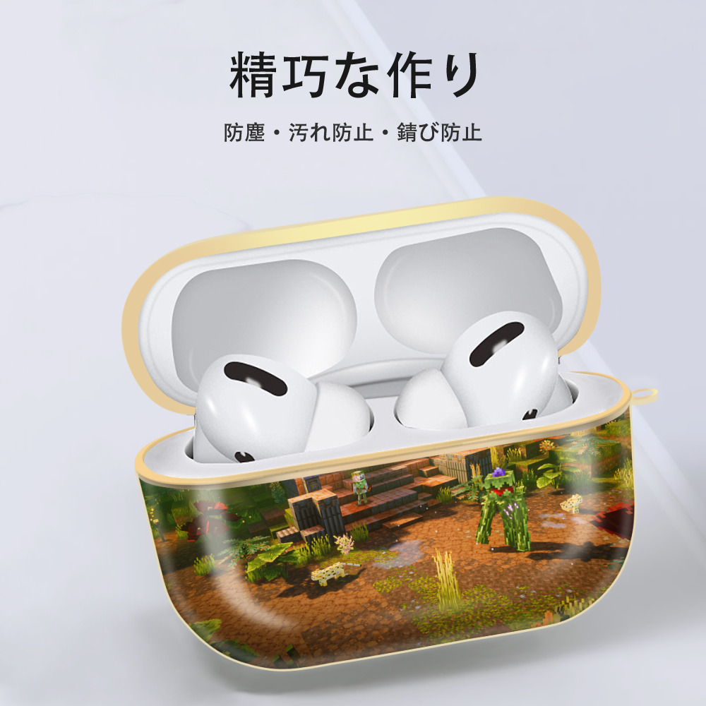 マインクラフト ブロックの世界 Minecraft MC Block world 【AirPods Pro用】ハードシェル保護ケース｜耐衝撃・防指紋・カラビナ付き商品仕様