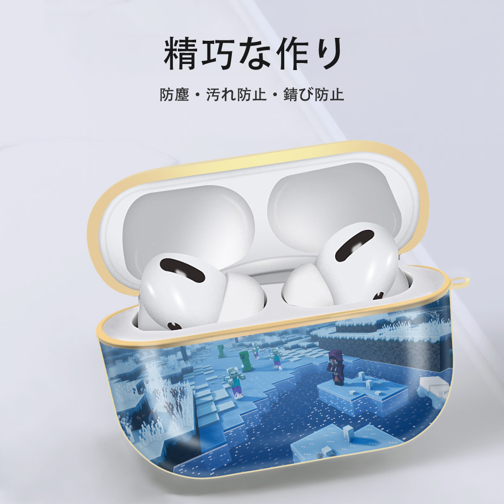 マインクラフト ブロックの世界 Minecraft MC Block world 【AirPods Pro用】ハードシェル保護ケース｜耐衝撃・防指紋・カラビナ付き商品仕様