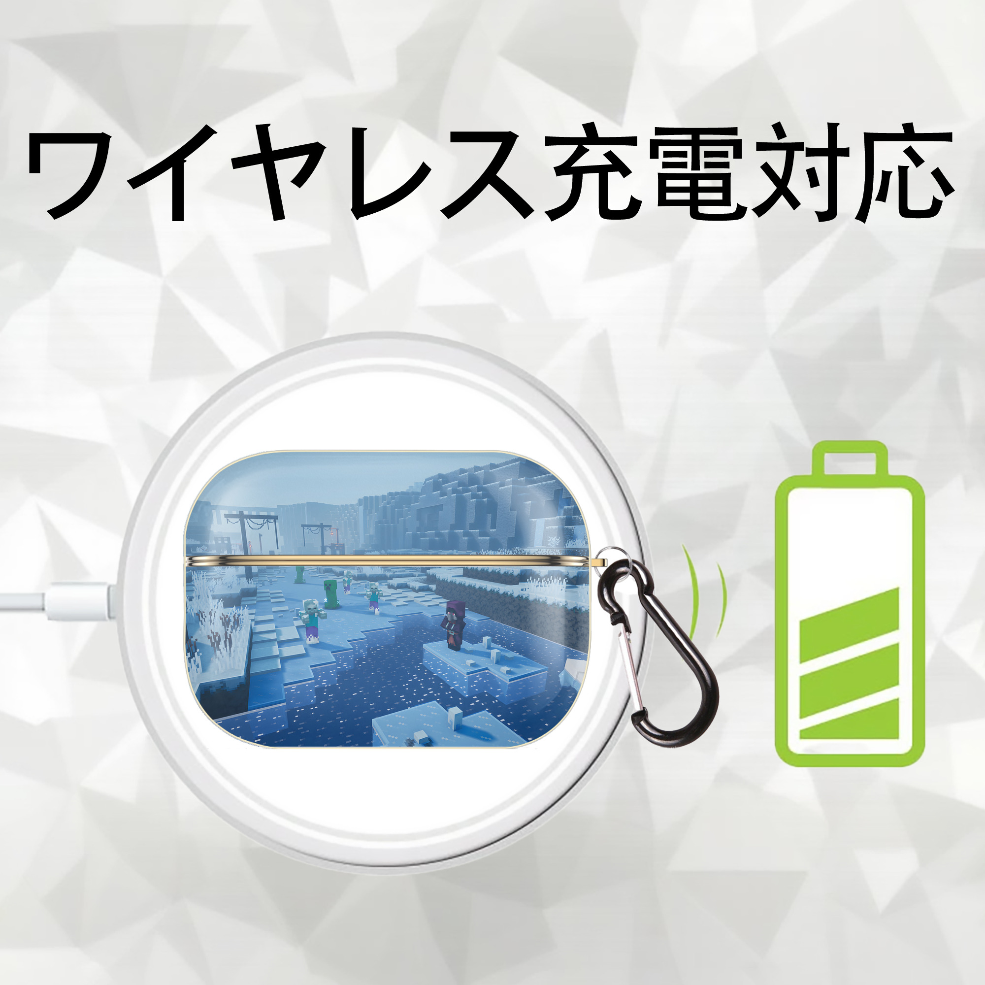 マインクラフト ブロックの世界 Minecraft MC Block world 【AirPods Pro用】ハードシェル保護ケース｜耐衝撃・防指紋・カラビナ付き商品仕様