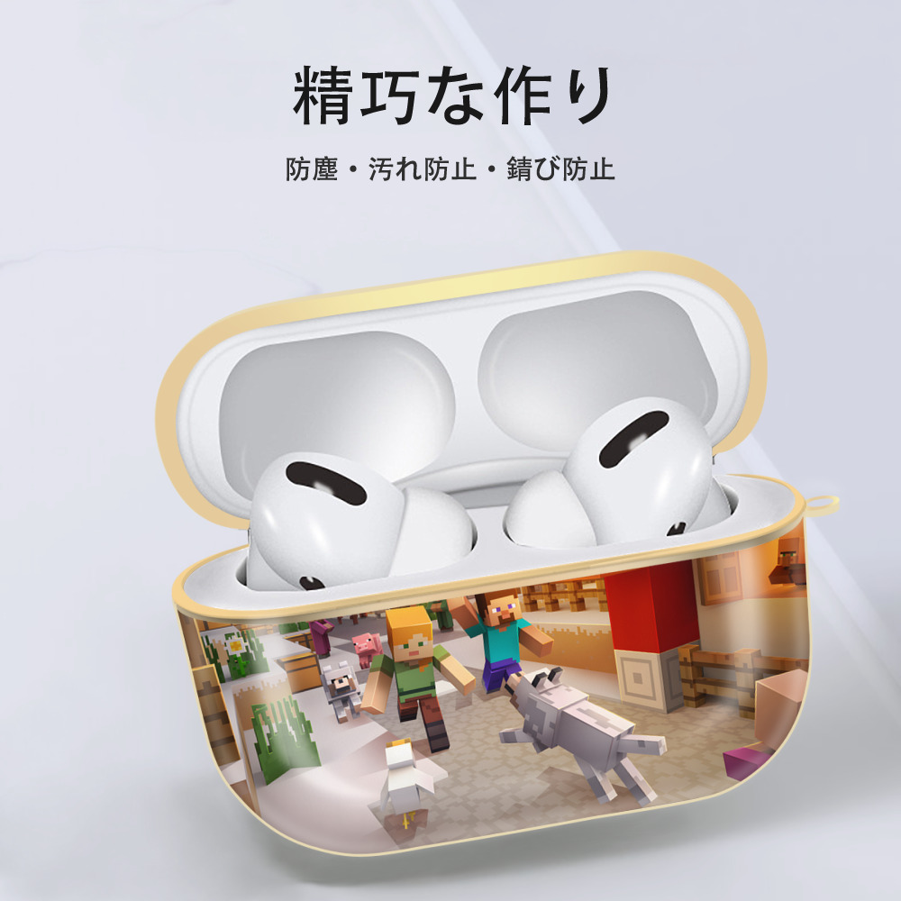 マインクラフト ブロックの世界 Minecraft MC Block world 【AirPods Pro用】ハードシェル保護ケース｜耐衝撃・防指紋・カラビナ付き商品仕様