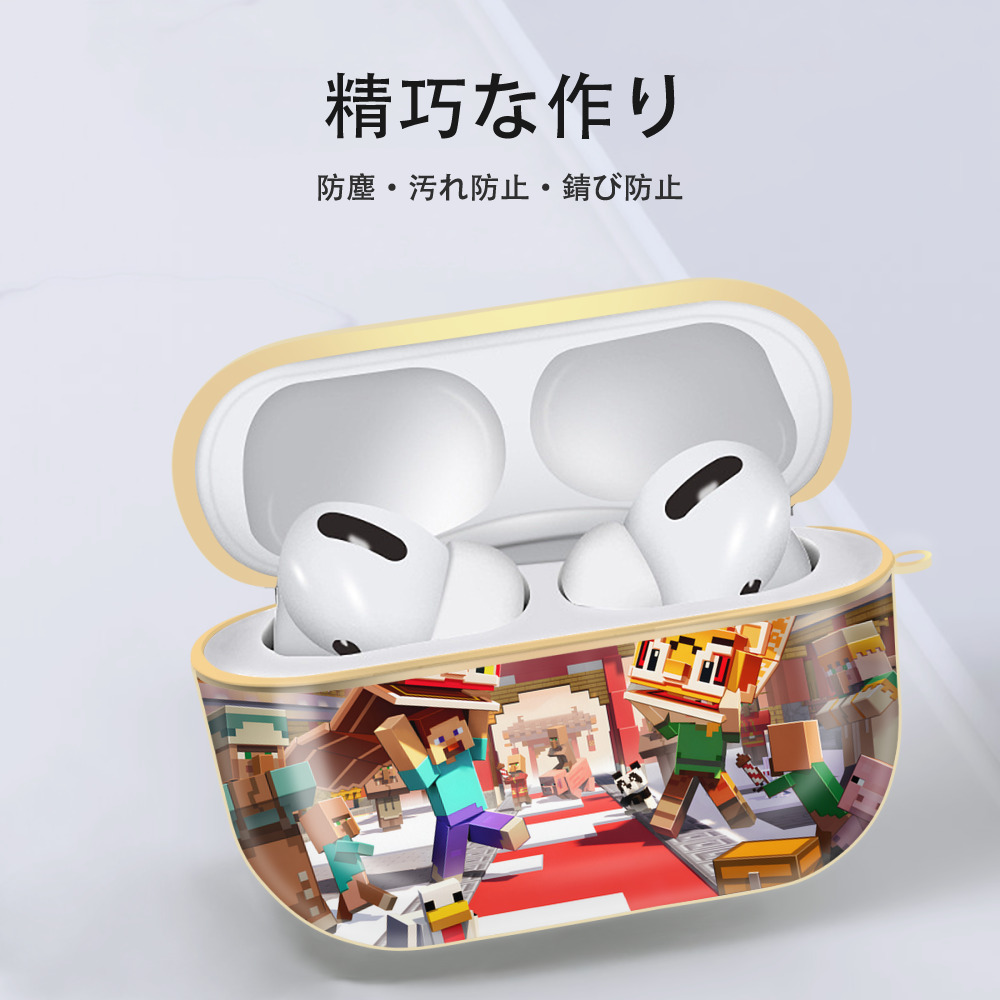 マインクラフト ブロックの世界 Minecraft MC Block world 【AirPods Pro用】ハードシェル保護ケース｜耐衝撃・防指紋・カラビナ付き商品仕様