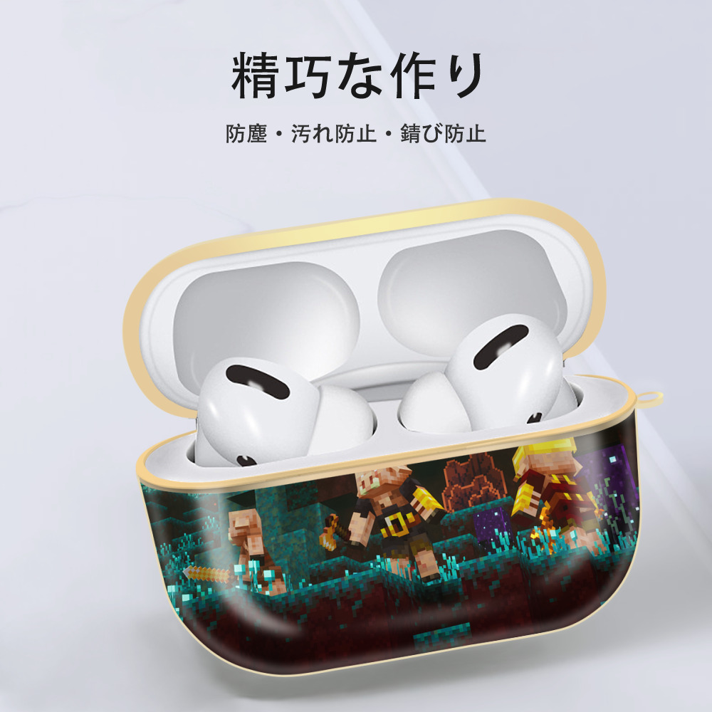 マインクラフト ブロックの世界 Minecraft MC Block world 【AirPods Pro用】ハードシェル保護ケース｜耐衝撃・防指紋・カラビナ付き商品仕様