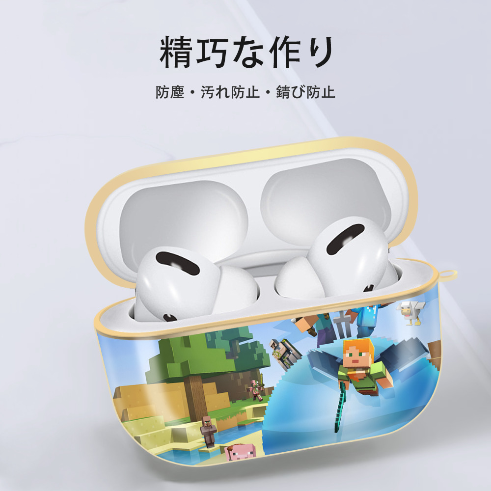 マインクラフト ブロックの世界 Minecraft MC Block world 【AirPods Pro用】ハードシェル保護ケース｜耐衝撃・防指紋・カラビナ付き商品仕様