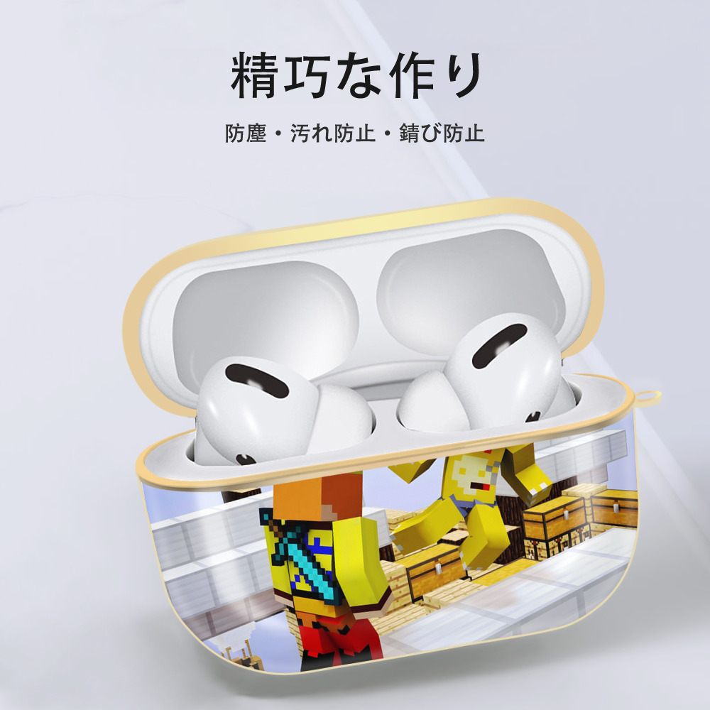 マインクラフト ブロックの世界 Minecraft MC Block world 【AirPods Pro用】ハードシェル保護ケース｜耐衝撃・防指紋・カラビナ付き商品仕様