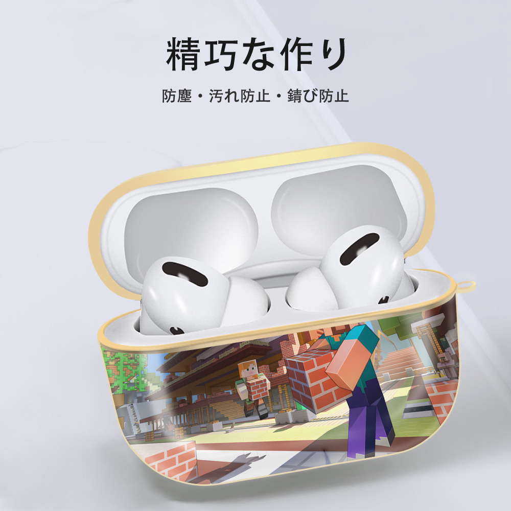 マインクラフト ブロックの世界 Minecraft MC Block world 【AirPods Pro用】ハードシェル保護ケース｜耐衝撃・防指紋・カラビナ付き商品仕様