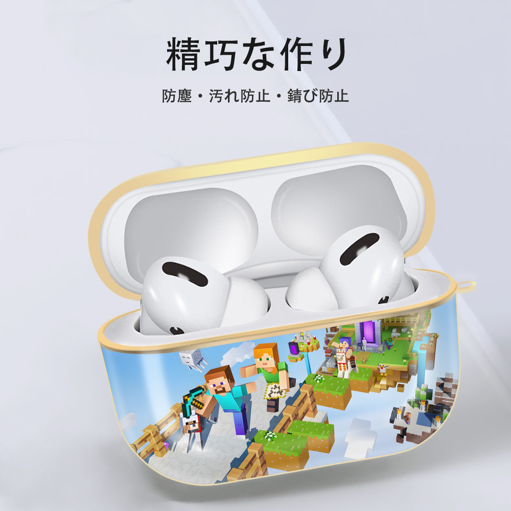 マインクラフト ブロックの世界 Minecraft MC Block world 【AirPods Pro用】ハードシェル保護ケース｜耐衝撃・防指紋・カラビナ付き商品仕様