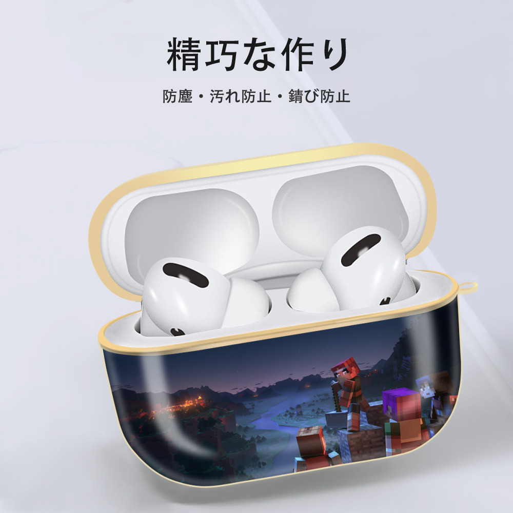 マインクラフト ブロックの世界 Minecraft MC Block world 【AirPods Pro用】ハードシェル保護ケース｜耐衝撃・防指紋・カラビナ付き商品仕様