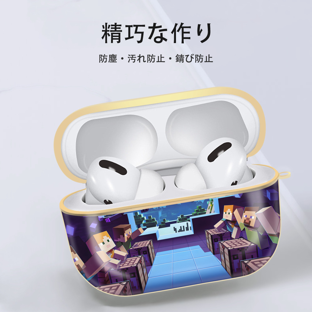 マインクラフト ブロックの世界 Minecraft MC Block world 【AirPods Pro用】ハードシェル保護ケース｜耐衝撃・防指紋・カラビナ付き商品仕様