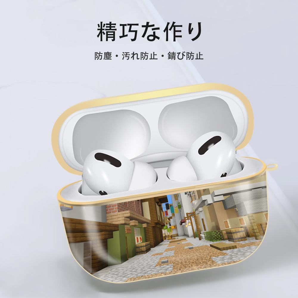 マインクラフト ブロックの世界 Minecraft MC Block world 【AirPods Pro用】ハードシェル保護ケース｜耐衝撃・防指紋・カラビナ付き商品仕様