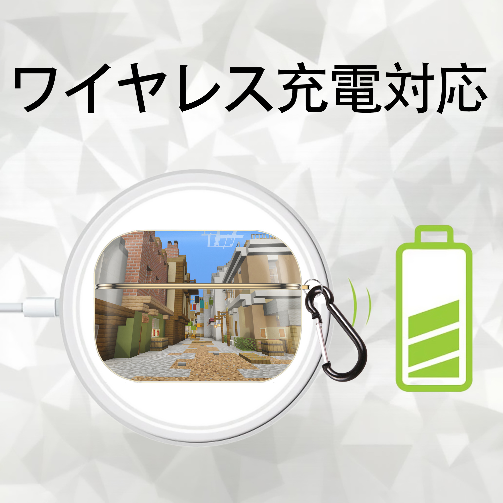 マインクラフト ブロックの世界 Minecraft MC Block world 【AirPods Pro用】ハードシェル保護ケース｜耐衝撃・防指紋・カラビナ付き商品仕様