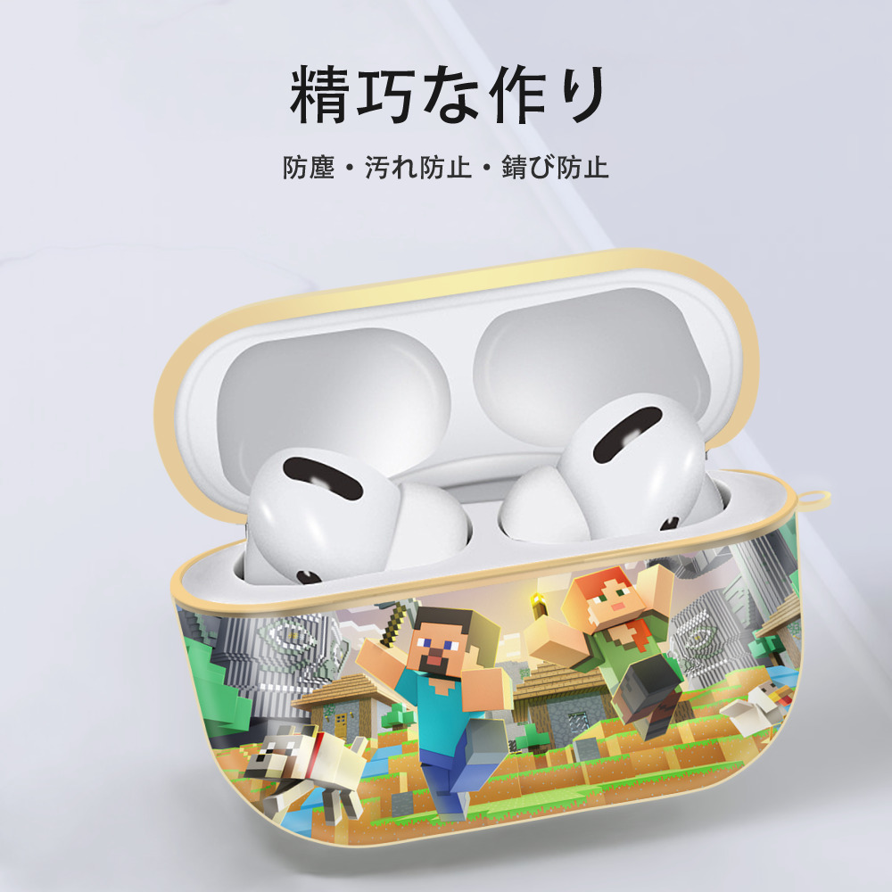 マインクラフト ブロックの世界 Minecraft MC Block world 【AirPods Pro用】ハードシェル保護ケース｜耐衝撃・防指紋・カラビナ付き商品仕様