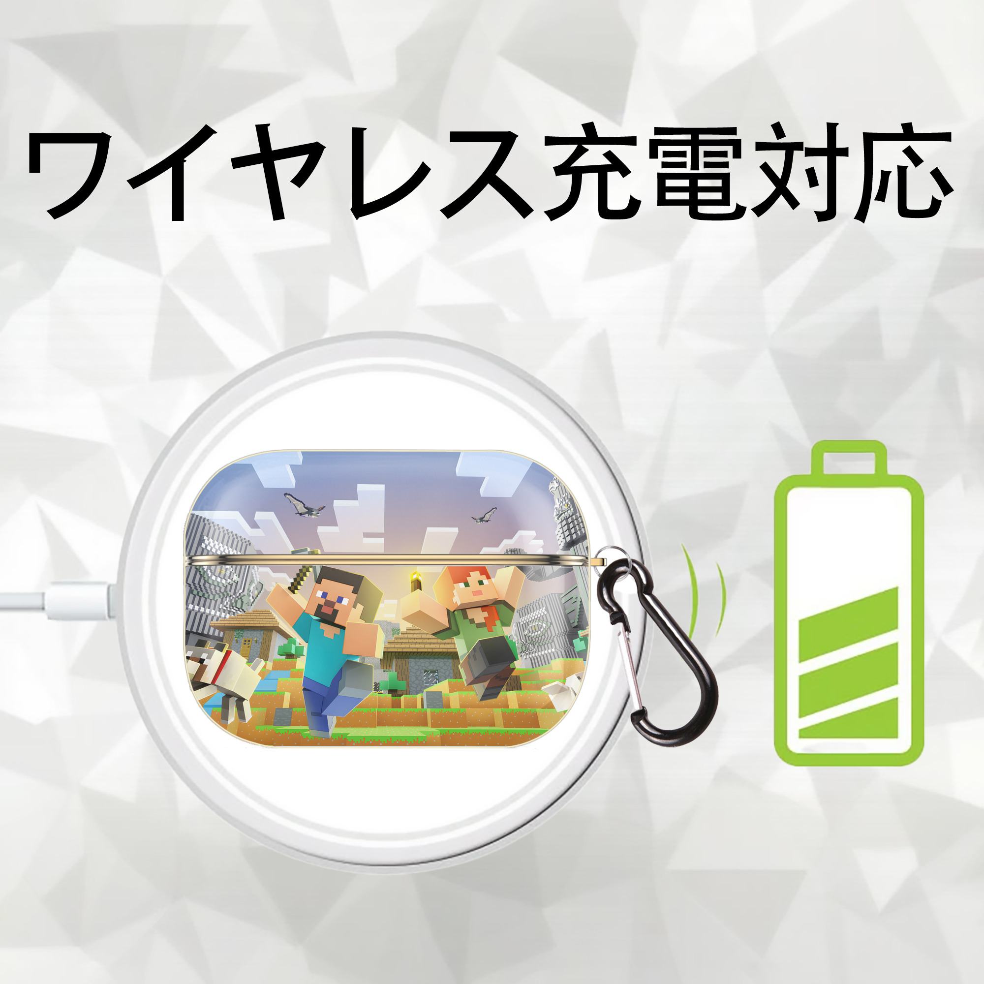 マインクラフト ブロックの世界 Minecraft MC Block world 【AirPods Pro用】ハードシェル保護ケース｜耐衝撃・防指紋・カラビナ付き商品仕様