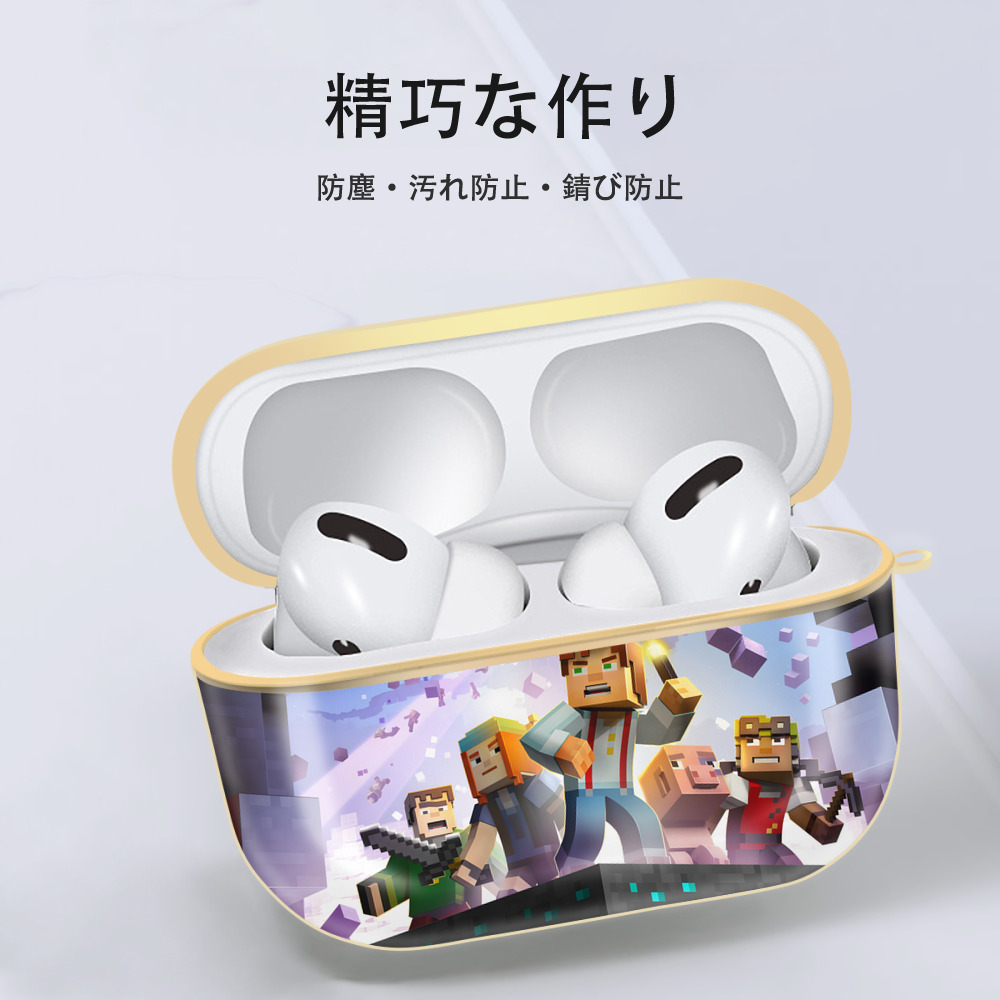 マインクラフト ブロックの世界 Minecraft MC Block world 【AirPods Pro用】ハードシェル保護ケース｜耐衝撃・防指紋・カラビナ付き商品仕様