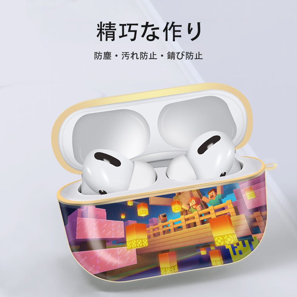 マインクラフト ブロックの世界 Minecraft MC Block world 【AirPods Pro用】ハードシェル保護ケース｜耐衝撃・防指紋・カラビナ付き商品仕様