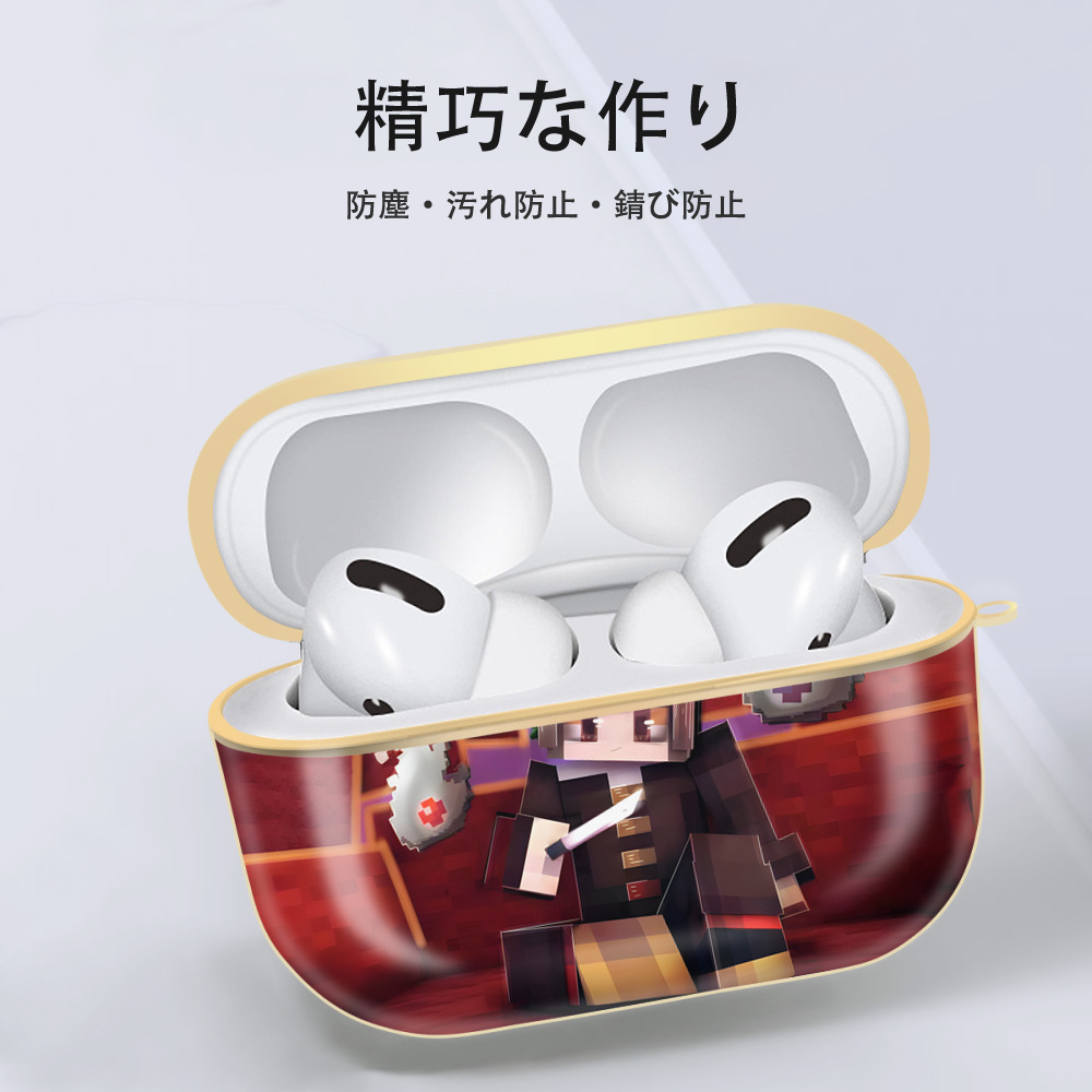 マインクラフト ブロックの世界 Minecraft MC Block world 【AirPods Pro用】ハードシェル保護ケース｜耐衝撃・防指紋・カラビナ付き商品仕様