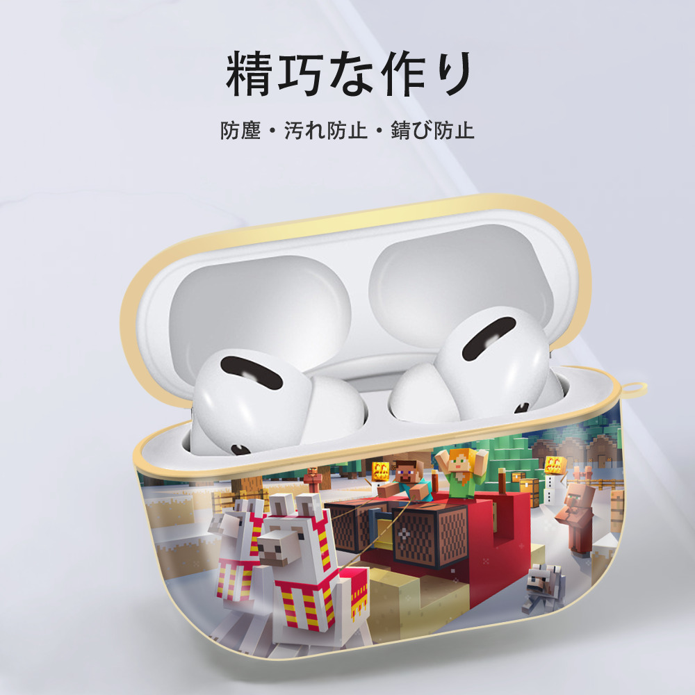 マインクラフト ブロックの世界 Minecraft MC Block world 【AirPods Pro用】ハードシェル保護ケース｜耐衝撃・防指紋・カラビナ付き商品仕様
