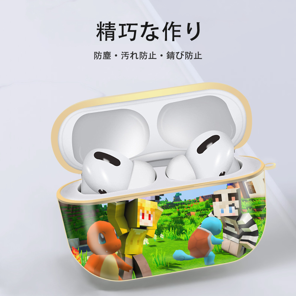 マインクラフト ブロックの世界 Minecraft MC Block world 【AirPods Pro用】ハードシェル保護ケース｜耐衝撃・防指紋・カラビナ付き商品仕様
