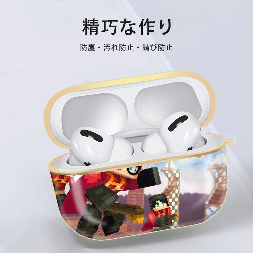 マインクラフト ブロックの世界 Minecraft MC Block world 【AirPods Pro用】ハードシェル保護ケース｜耐衝撃・防指紋・カラビナ付き商品仕様