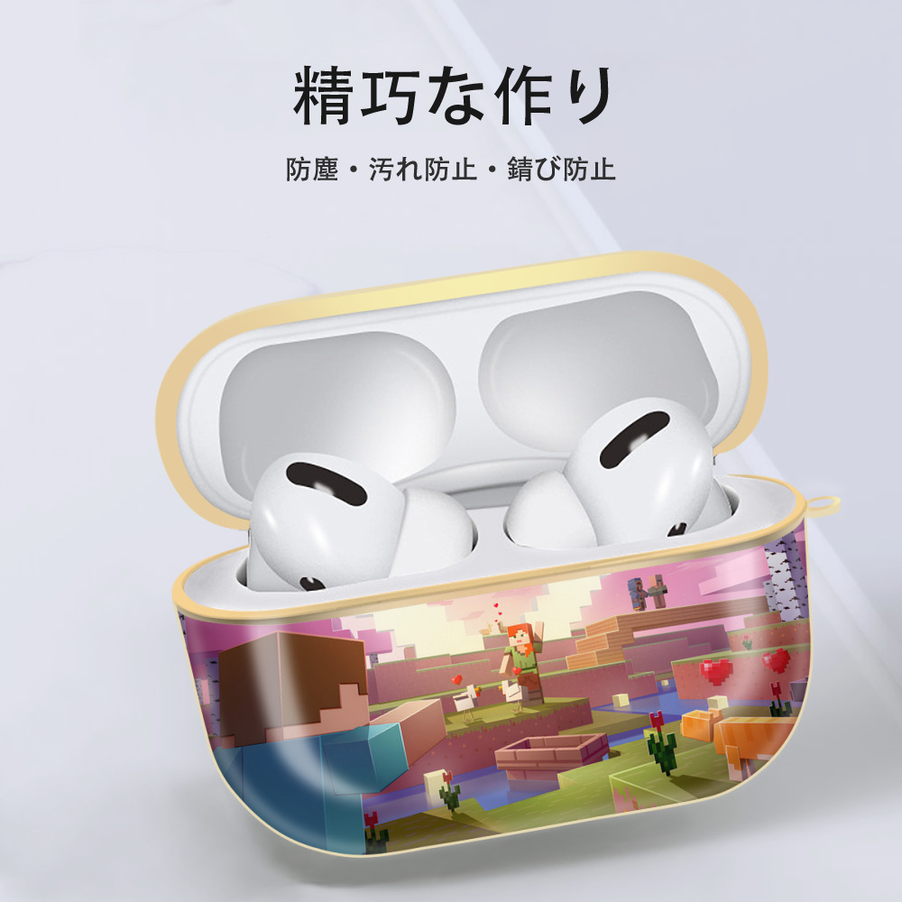 マインクラフト ブロックの世界 Minecraft MC Block world 【AirPods Pro用】ハードシェル保護ケース｜耐衝撃・防指紋・カラビナ付き商品仕様