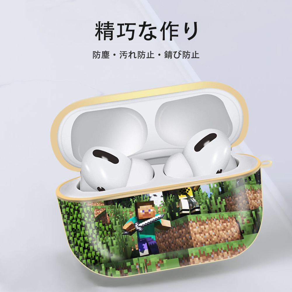 マインクラフト ブロックの世界 Minecraft MC Block world 【AirPods Pro用】ハードシェル保護ケース｜耐衝撃・防指紋・カラビナ付き商品仕様