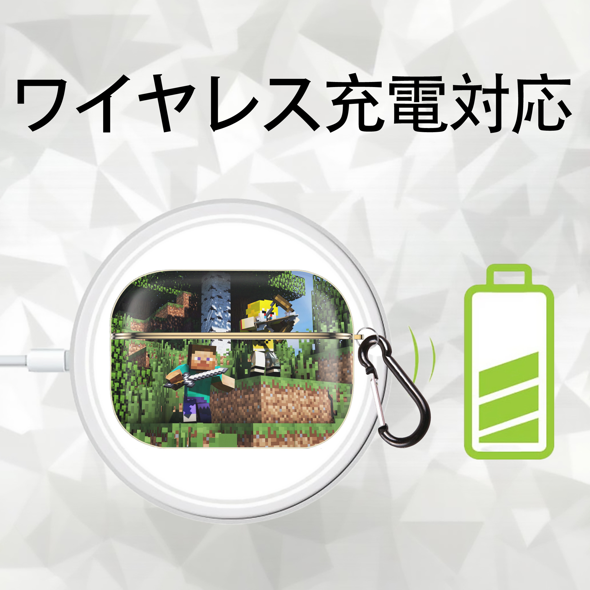 マインクラフト ブロックの世界 Minecraft MC Block world 【AirPods Pro用】ハードシェル保護ケース｜耐衝撃・防指紋・カラビナ付き商品仕様