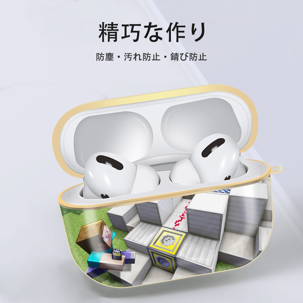 マインクラフト ブロックの世界 Minecraft MC Block world 【AirPods Pro用】ハードシェル保護ケース｜耐衝撃・防指紋・カラビナ付き商品仕様