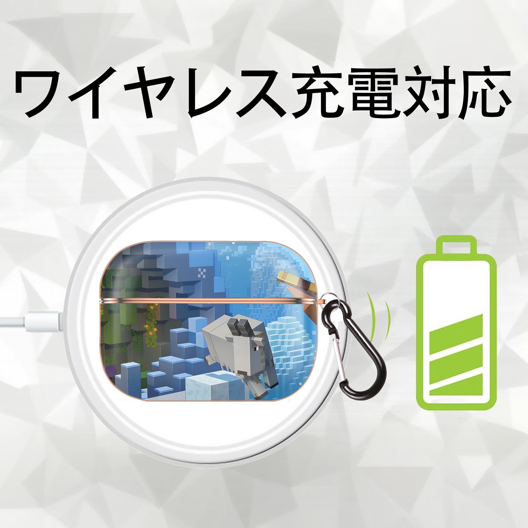 マインクラフト ブロックの世界 Minecraft MC Block world 【AirPods Pro用】ハードシェル保護ケース｜耐衝撃・防指紋・カラビナ付き商品仕様