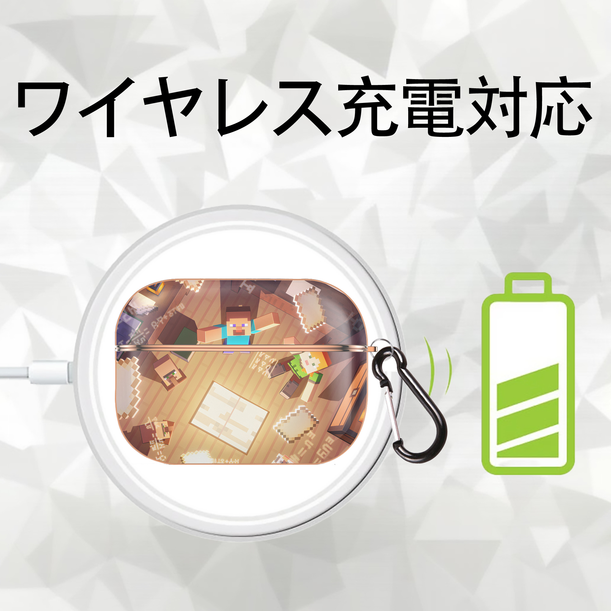 マインクラフト ブロックの世界 Minecraft MC Block world 【AirPods Pro用】ハードシェル保護ケース｜耐衝撃・防指紋・カラビナ付き商品仕様