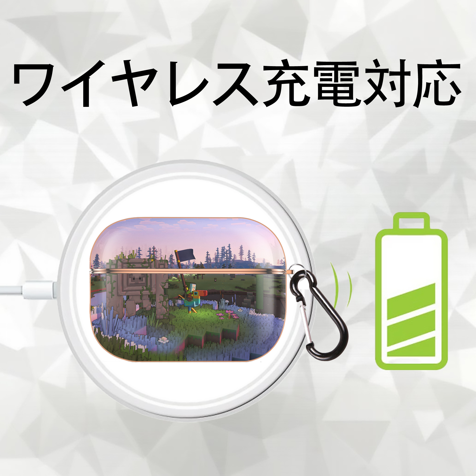 マインクラフト ブロックの世界 Minecraft MC Block world 【AirPods Pro用】ハードシェル保護ケース｜耐衝撃・防指紋・カラビナ付き商品仕様